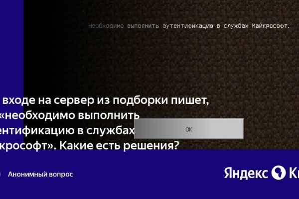 Оригинальные ссылки кракена