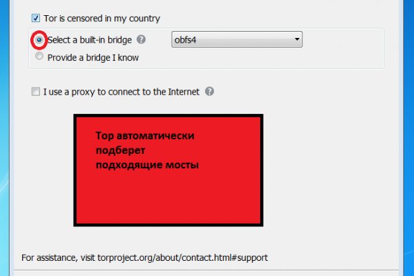 Кракен официальная ссылка